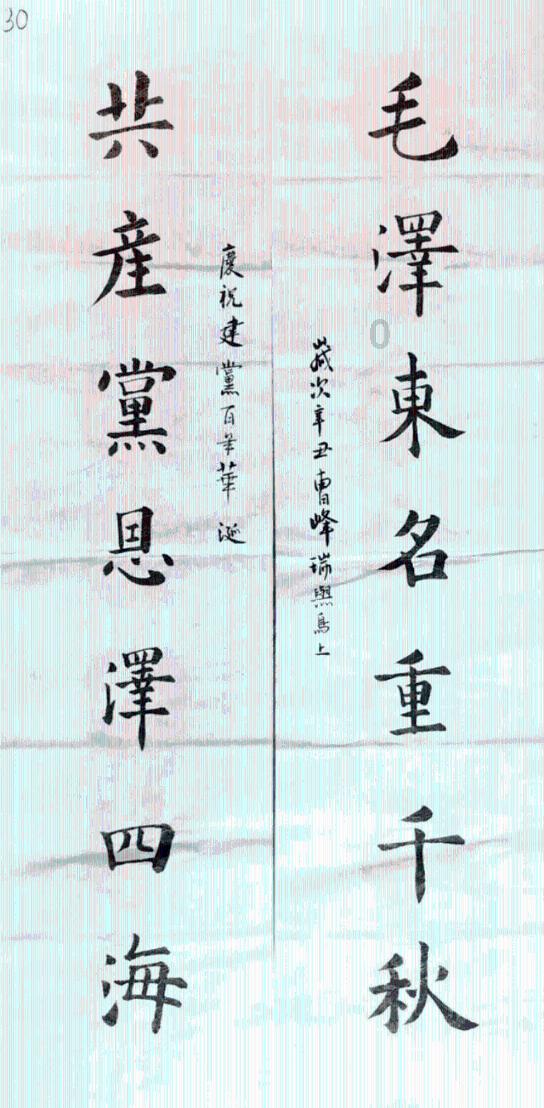 兰州银行：兰州国投125万股被司法冻结，占比0.31%