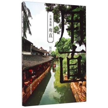 海清母亲甘娟：低调的名门后裔，女儿是“国民媳妇”，祖宅成景点